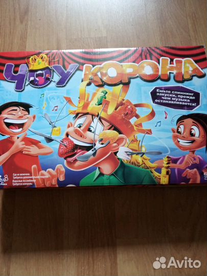 Игра Чоу корона