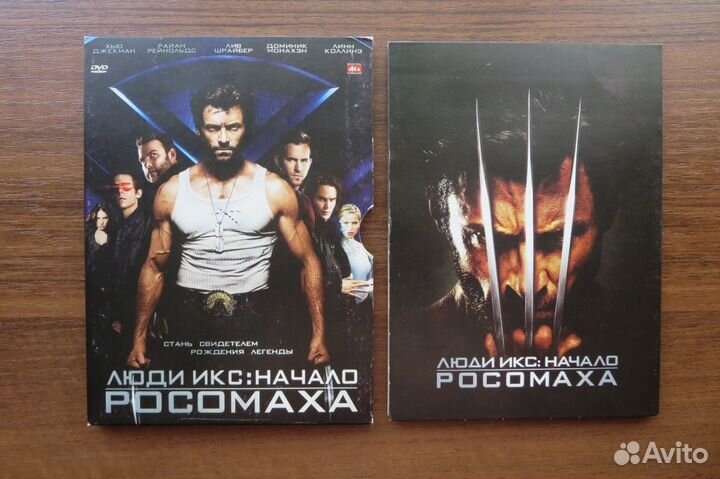 DVD фильмы - 9 рота, люди икс: начало росомаха