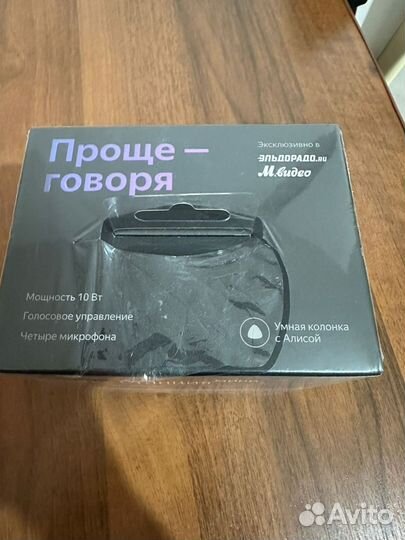 Умная колонка алиса