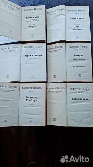 Библиотека времён СССР, 70 - 80 г