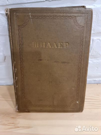 Старые книги (до 1969 года)