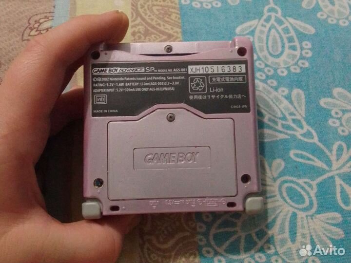 Gameboy