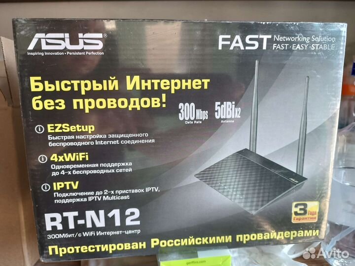 Маршрутизатор asus