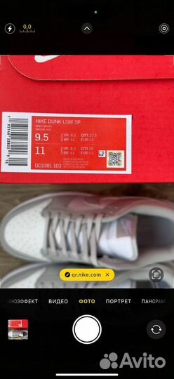 Кроссовки Nike Dunk low Grey fog