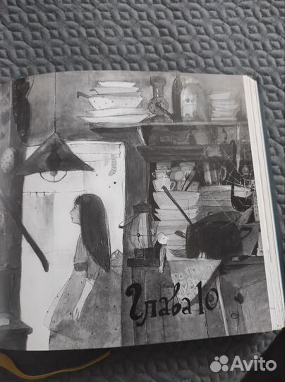 Книги для детей и подростков