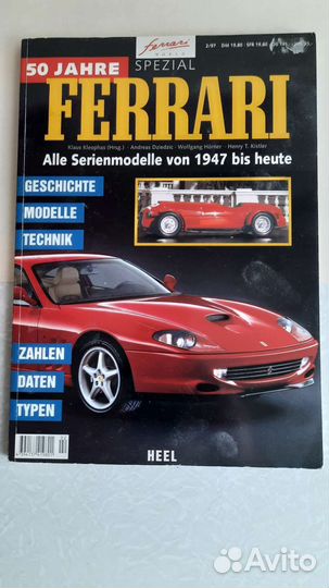 Ferrari Феррари журнал юбилейный выпуск 1997