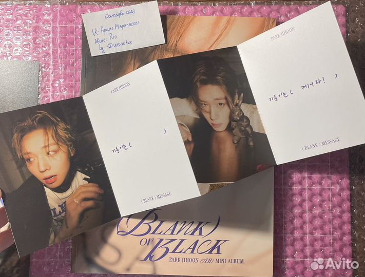 Wanna one/park Jihoon/blank or black/пак джихун