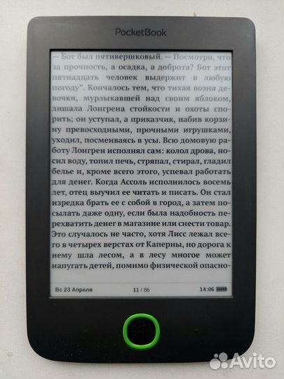 Электронная книга Pocketbook 614