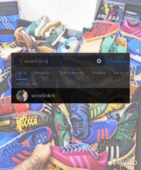 Nike air max plus TN