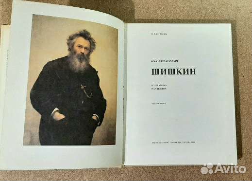 Книги альбомы про художников, про музеи