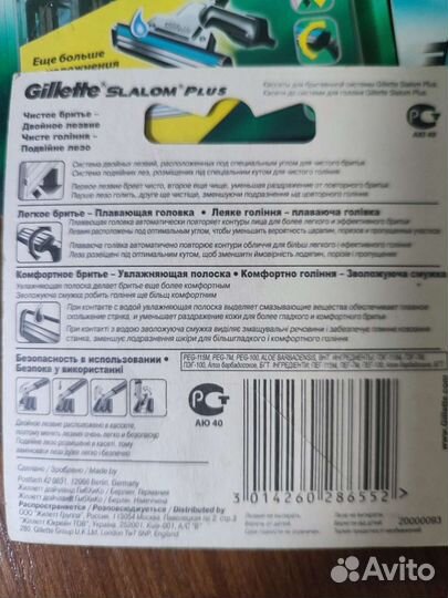 Кассеты gillette slalom plus