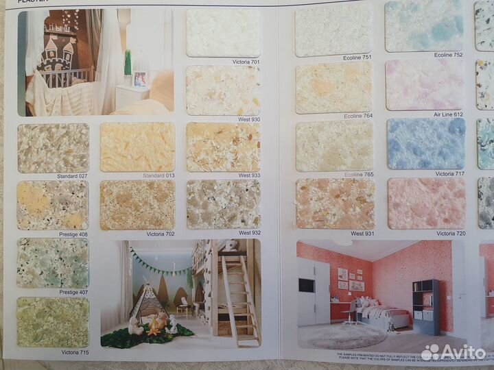 Жидкие обои Silk Plaster