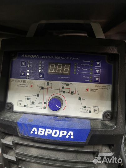 Аргоновая сварка Аврора система 200