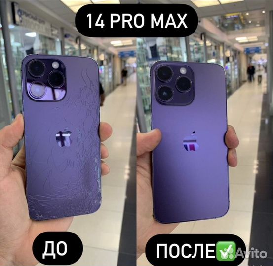 Замена переднего и заднего стекла iPhone iPad