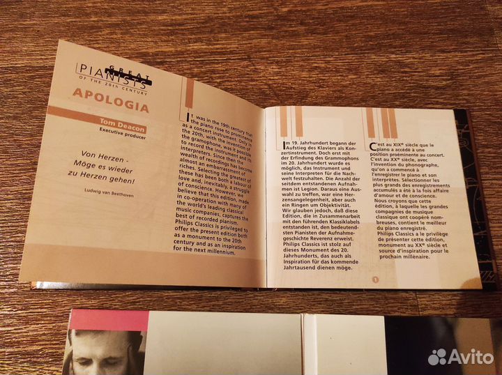 Cd диски классическая музыка