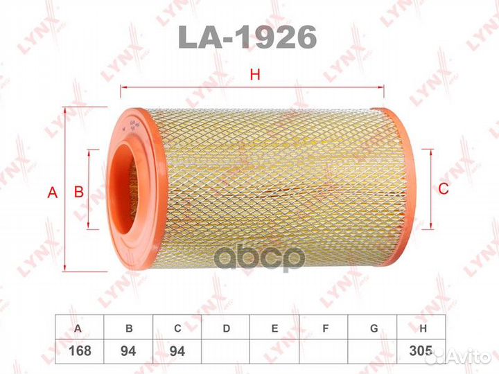 Фильтр воздушный citroen Jumper 2.2D-3.0D 06