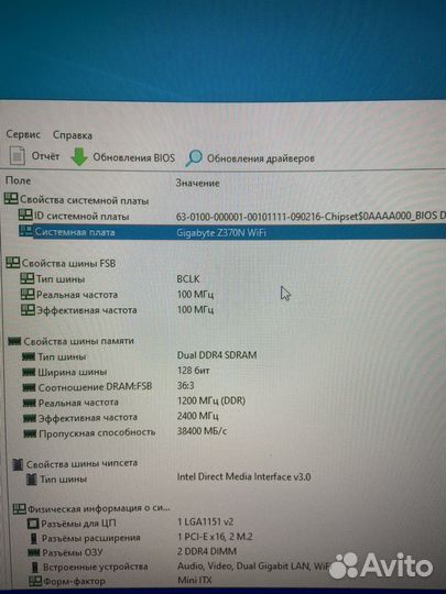 I7 8700k, gigabyte z370n wi-fi