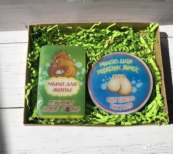 Мыло ручной работы набор мужской