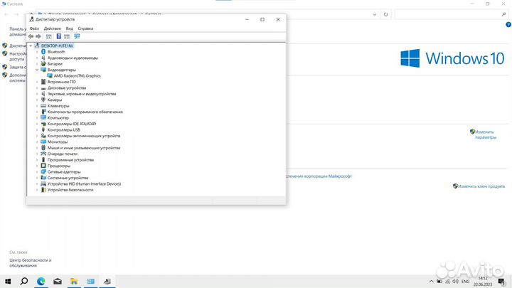 Lenovo IdeaPad 5 (14