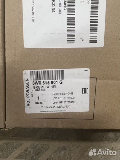 Задний тормозной диск RS4 RS5 B9 8W0615601G