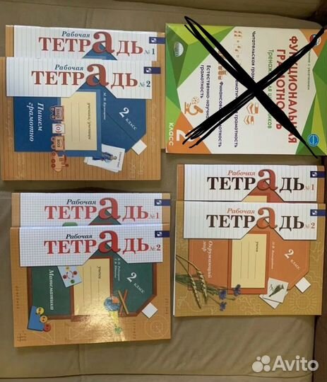 Рабочая тетрадь