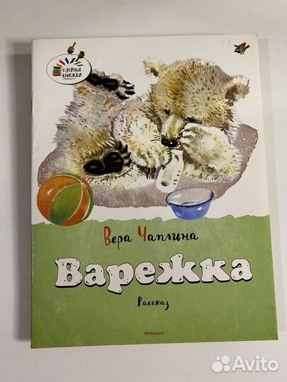 Книги детские пакетом