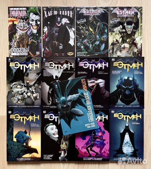 Комиксы Бэтмен