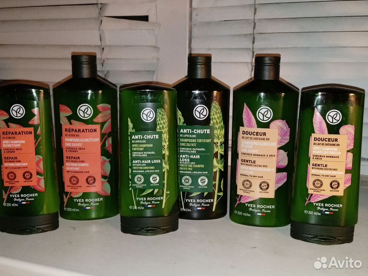 Шампуни от Ив Роше, 300мл-Жожоба, Детокс,от выпаде