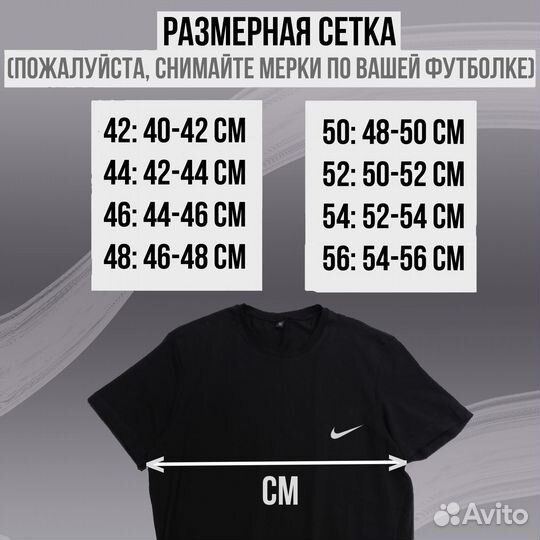 Футболки TNF бел из хлопка, авито-доставка