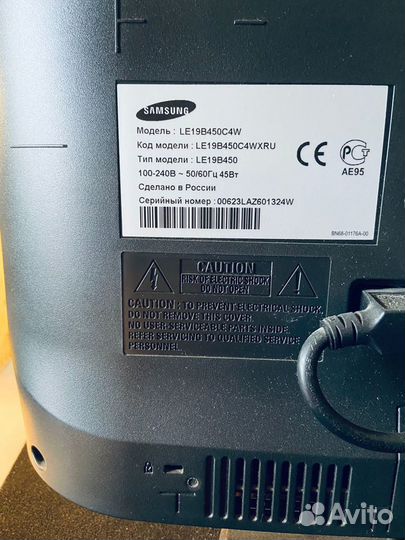 Телевизор Samsung LE19B450C4W