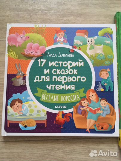 Книги для детей