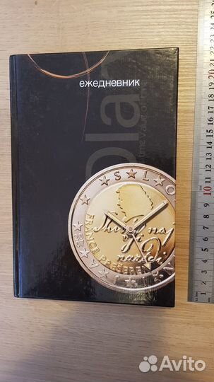 Ежедневники и блокноты