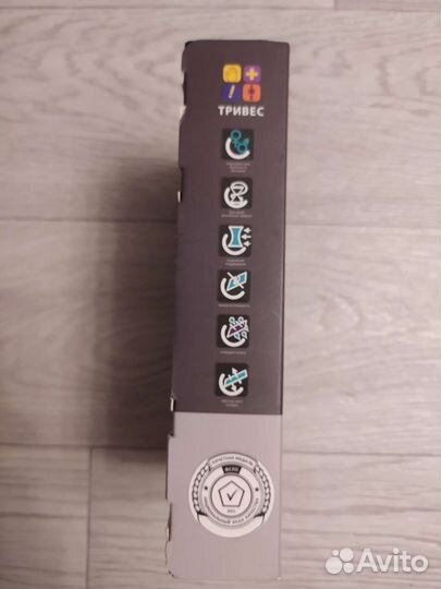 Бандаж компрессионный на голеностопный сустав