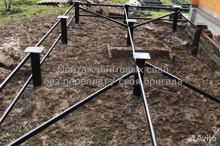 Винтовые сваи