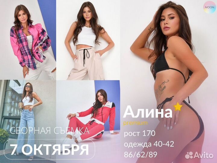 Фотосессия в студии для вб