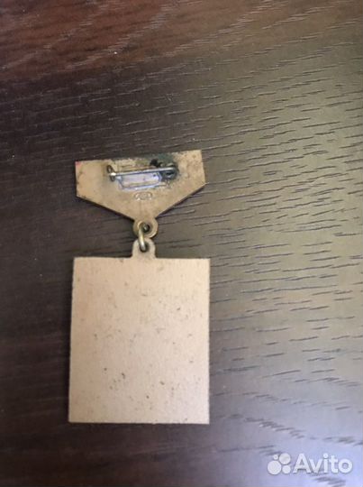 Значок Лауреат нттм