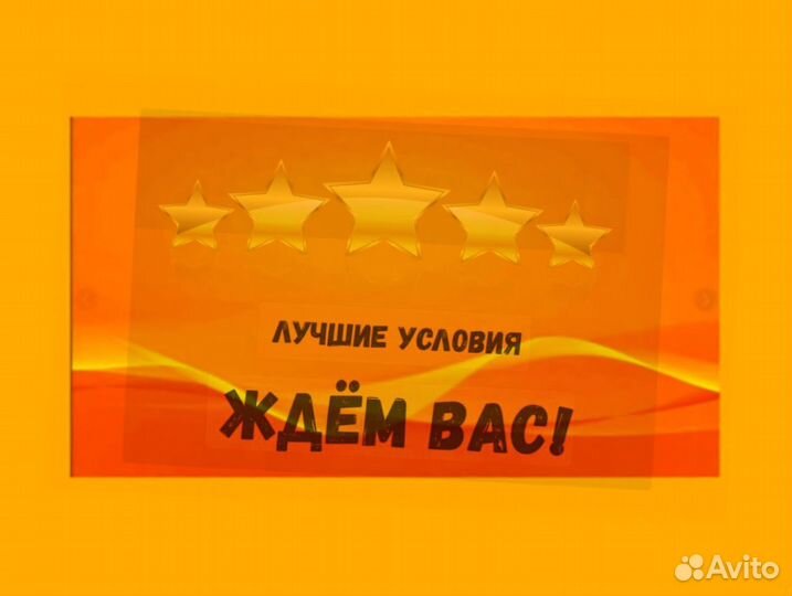 Комплектовщик Работа вахтой жилье+питан.+аванс+хор