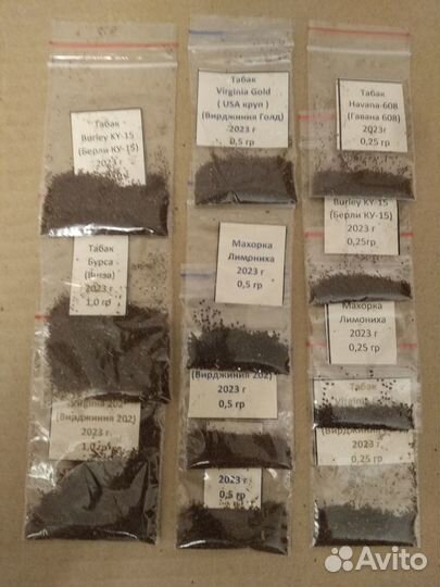 Семена табака разных сортов