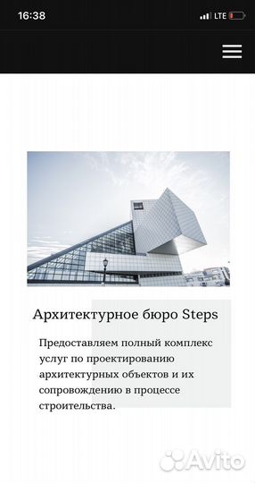 Создание сайтов на Тильде