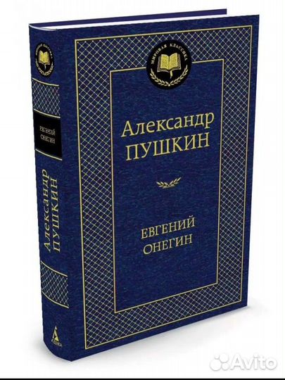 Книга 