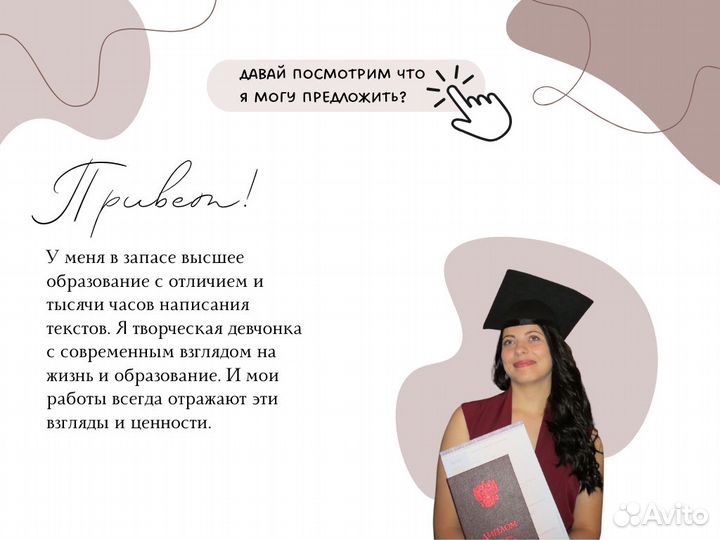 Помощь студентам