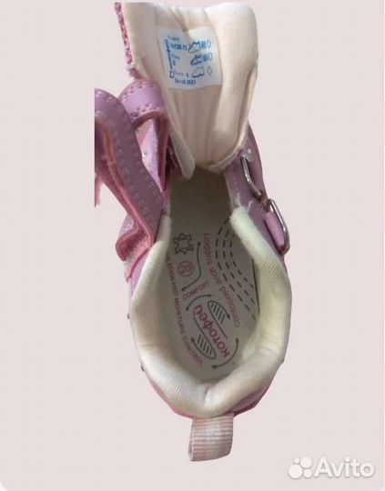 Кроссовки для девочки