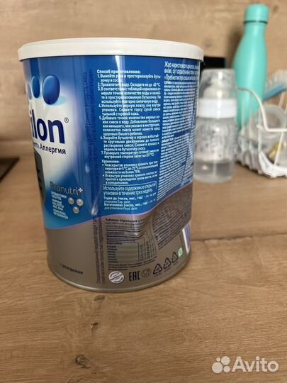 Смесь нутрилон пепти аллергия