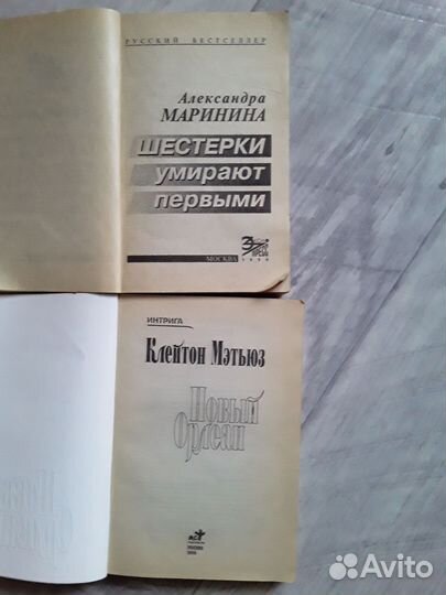 Детективы, романы, книги