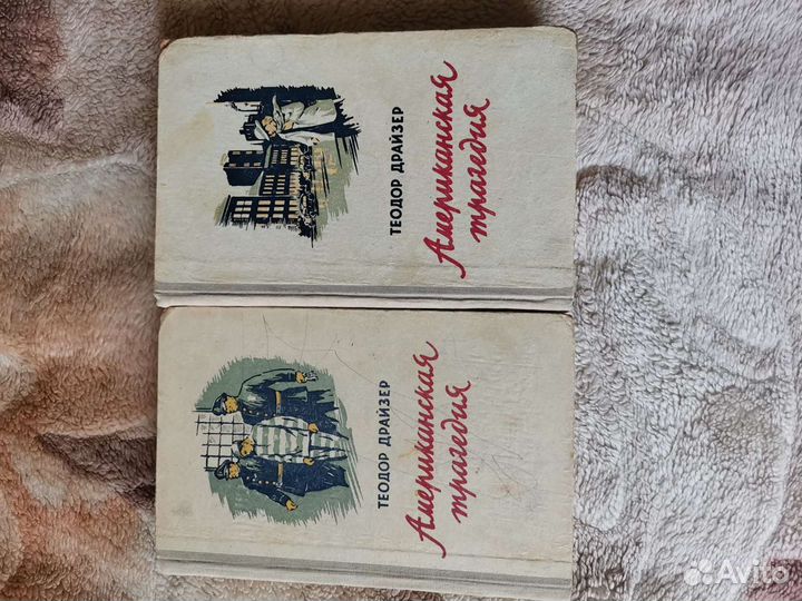 Книги. Т. Драйзер 