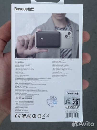 Новый павербанк Baseus 6000 мАч 20Вт