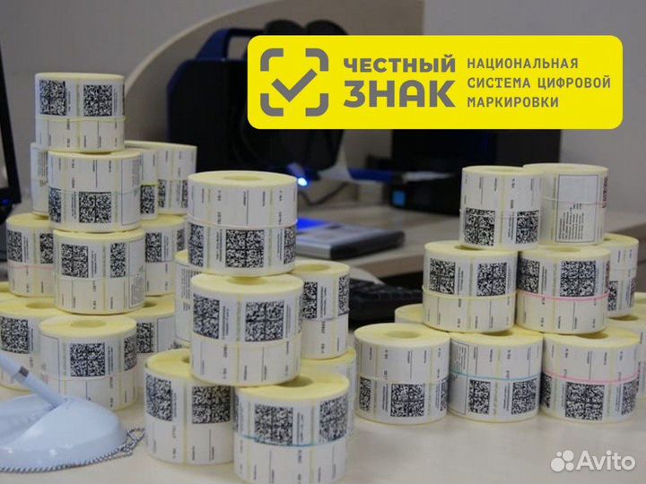 Маркировка для Импортеров. Аутсорсинг Честный знак