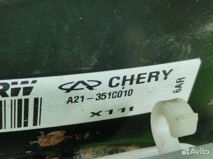 Главный тормозной цилиндр +вакуумник Chery Fora