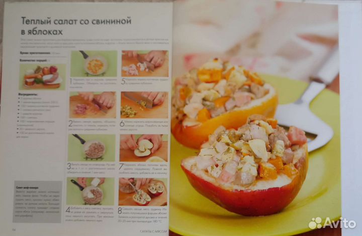 Праздничные салаты