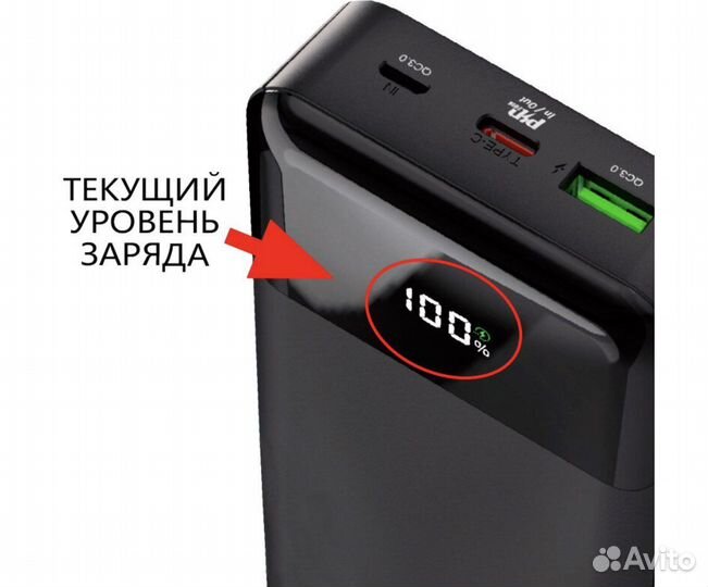 Внешний аккумулятор Hoco J102A 20W 20000 mAh